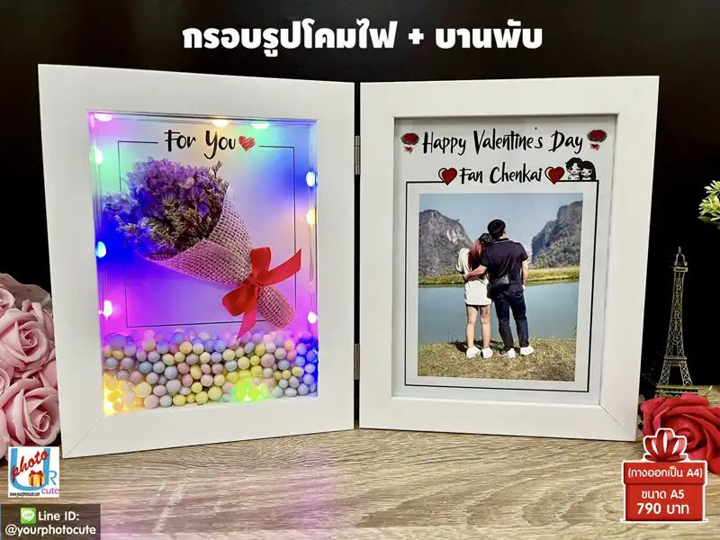 ของขวัญวาเลนไทน์, ของขวัญวันวาเลนไทน์