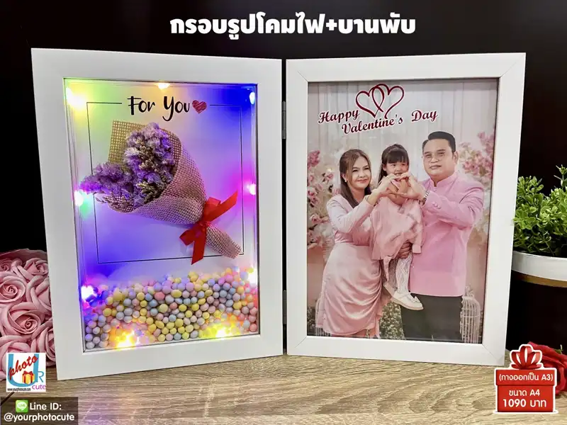 ของขวัญวาเลนไทน์, ของขวัญวันวาเลนไทน์