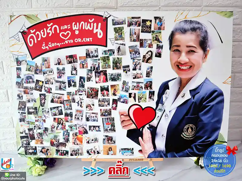 ของที่ระลึกงานเกษียณ, ของขวัญวันเกษียณ, ของขวัญ เกษียณอายุ, ของขวัญงานเกษียณอายุ, ของขวัญเกษียณ